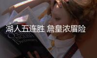 湖人五连胜 詹皇浓眉险胜凯尔特人合砍61分+21+12助攻