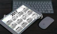 赵继伟22+8弗格39分 辽宁胜浙江取开门红