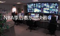 NBA季后赛东部决赛G2凯尔特人107:94骑士全场视频集锦录像